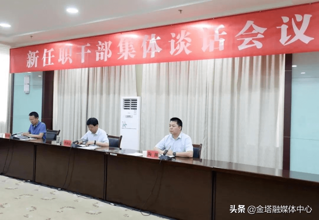 7月12日,县委召开新提拔调整干部任前集体谈话会议,县委书记李润元对
