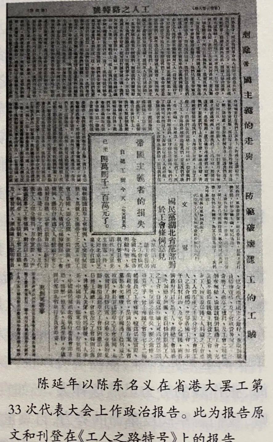这本关于陈延年陈乔年生平的书背后有安庆四位老人的坚守