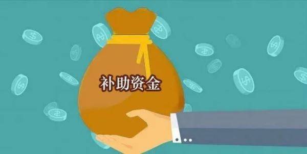 財政部印發通知規範義務兵家庭優待金中央財政補助經費管理工作