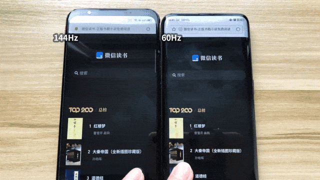 屏幕刷新率越高越好吗为什么 13f55d409d654bc18bde32dbd4df1e29.gif