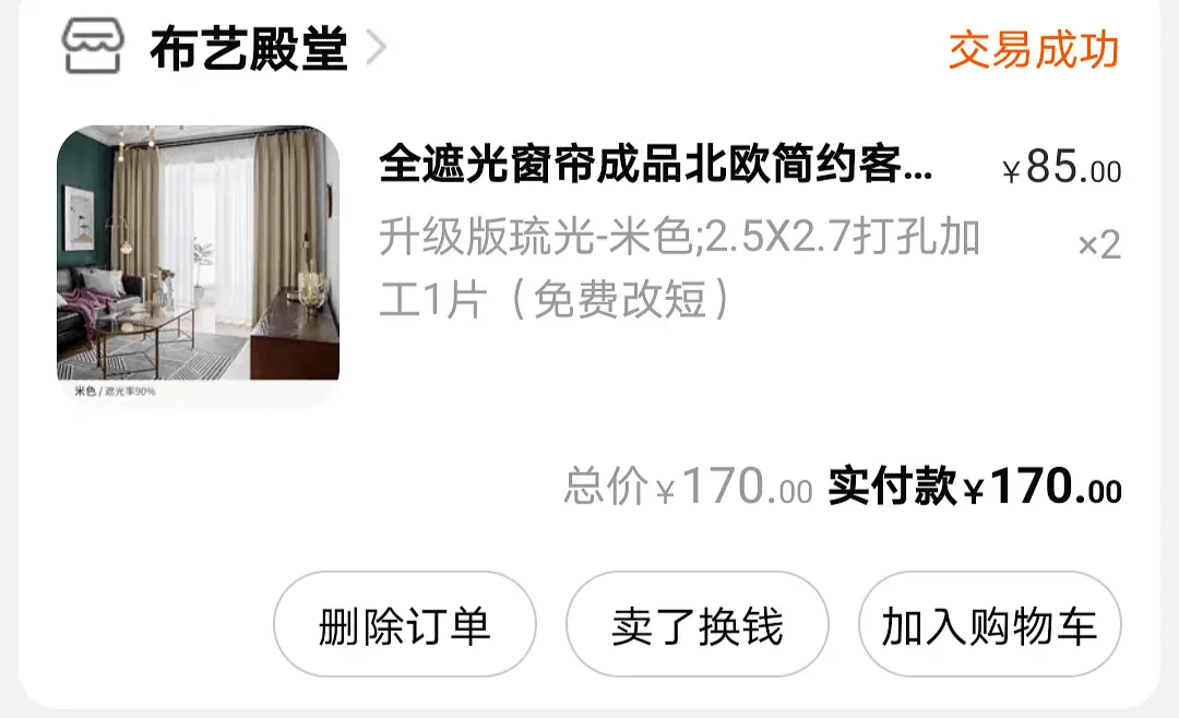 中介租房押金不退如何处理 236fef81d54143b6945f9c0b182dd537.png