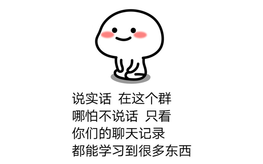 群里都是大佬表情包图片