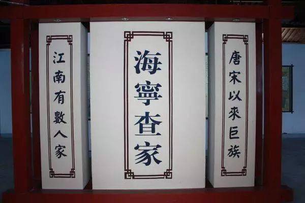 金庸家族六百年传奇族谱惊呆网友