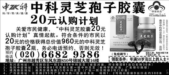 广告,广告|广告