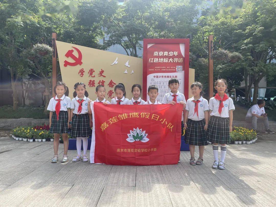 红领巾寻访新闻报道寻访革命先烈学习革命精神