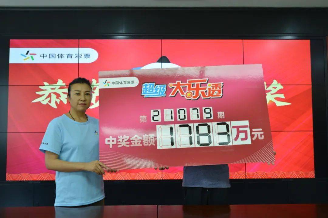 兰州喜中大乐透一等奖1783万 中奖者爱心捐赠救助患病儿童