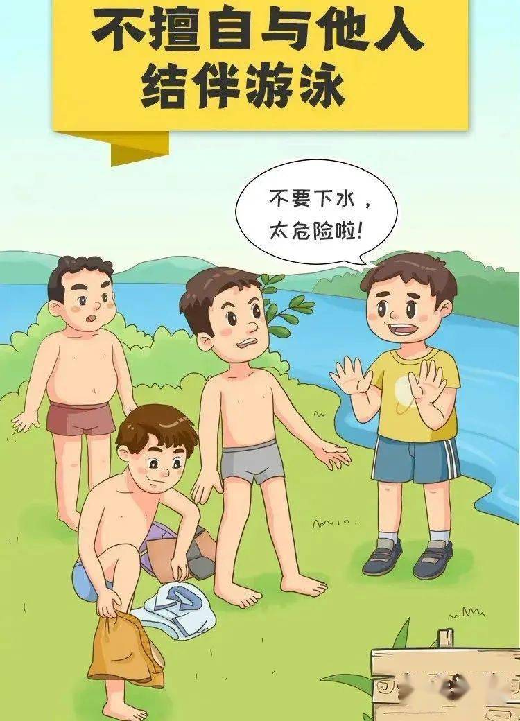 工作中如何保护自己和他人的安全 8a0b5a7150c1452b9537fc2c2f30ee73.jpeg