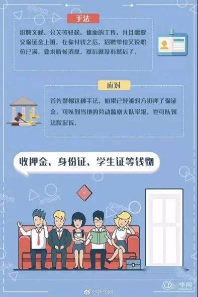 暑假怎么搞到钱 9876ee64d82347b18a79dc49a6c6eacf.jpeg