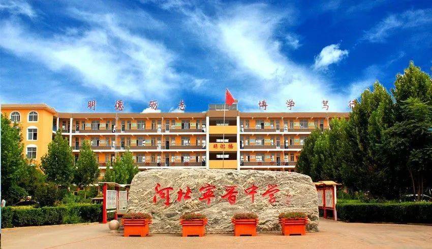取得了历史性突破高一录取率和高考成绩同步跨越其中宁晋中学录取203