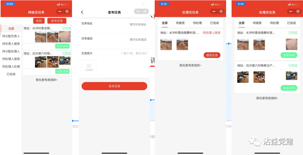 be102f7b968e4fd099f598e72d86f04c.png
