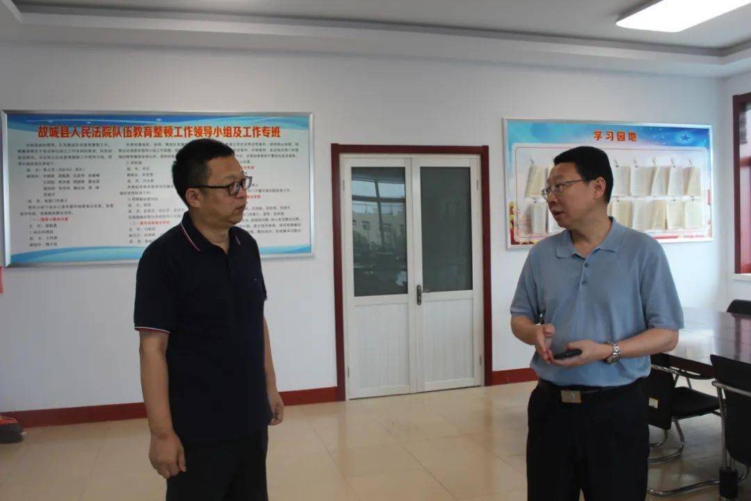 县委常委,政法委书记,副县长,公安局局长杨磊同志到故城法院督导队伍