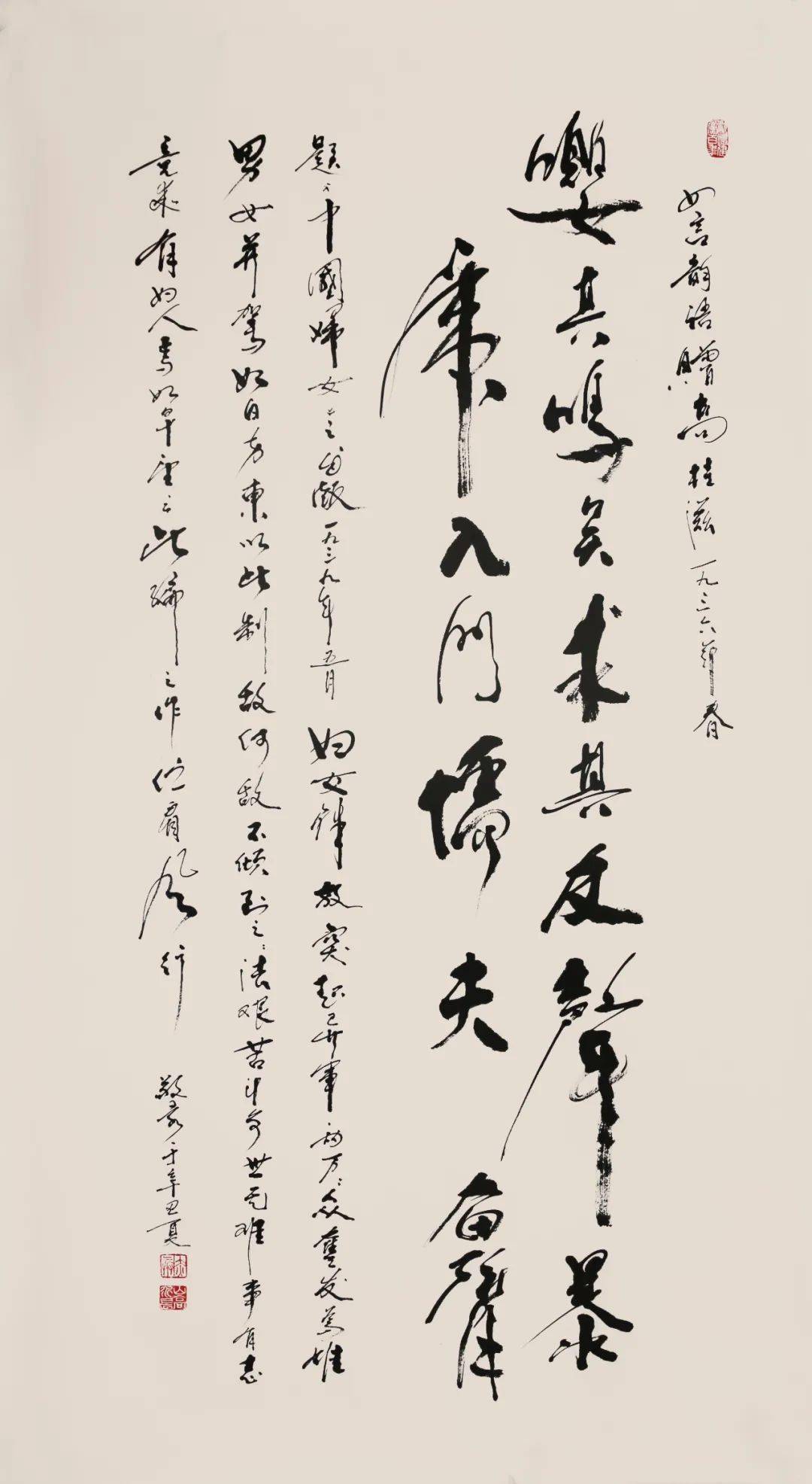 专题拍场名家艺术展李兵书法作品专场