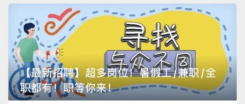 米易招聘_求职招聘 11月12日,米易最新求职招聘信息(2)