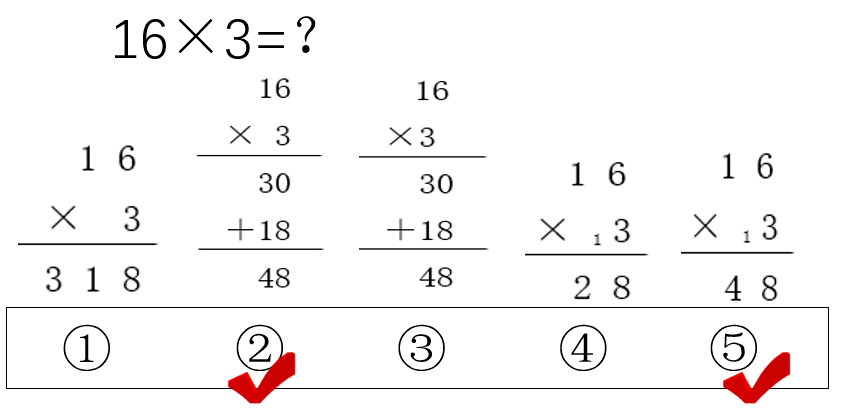 多位数乘一位数的单元整合设计