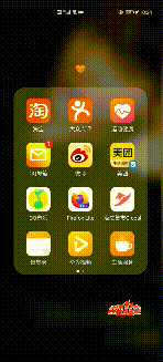 齐点赞|快试试！打开手机，你常看的“它”竟然消失了！