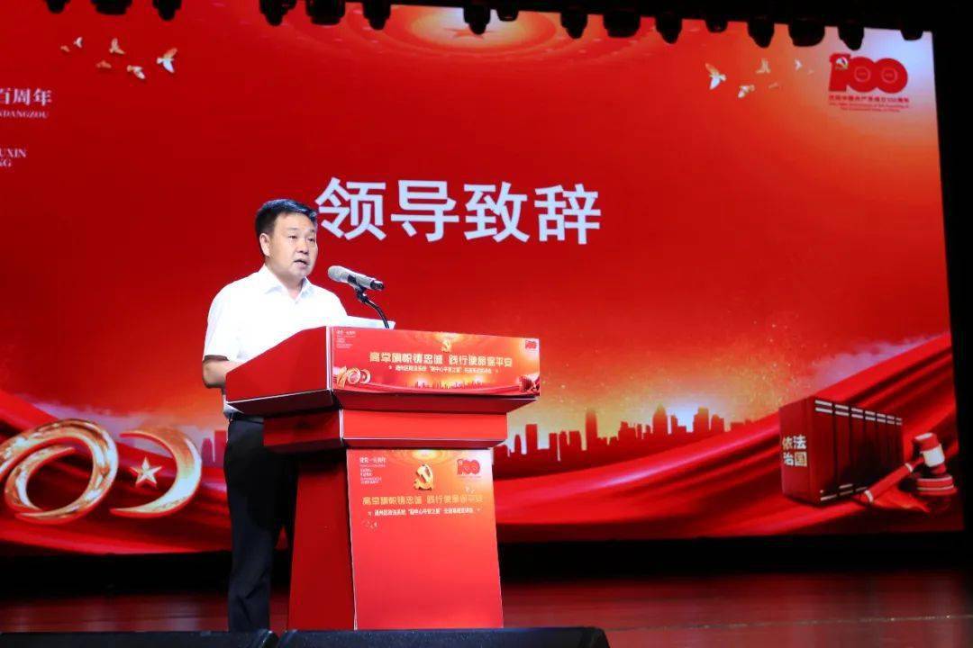 有里也有面通州这场宣讲太吸睛全是政法系统精英