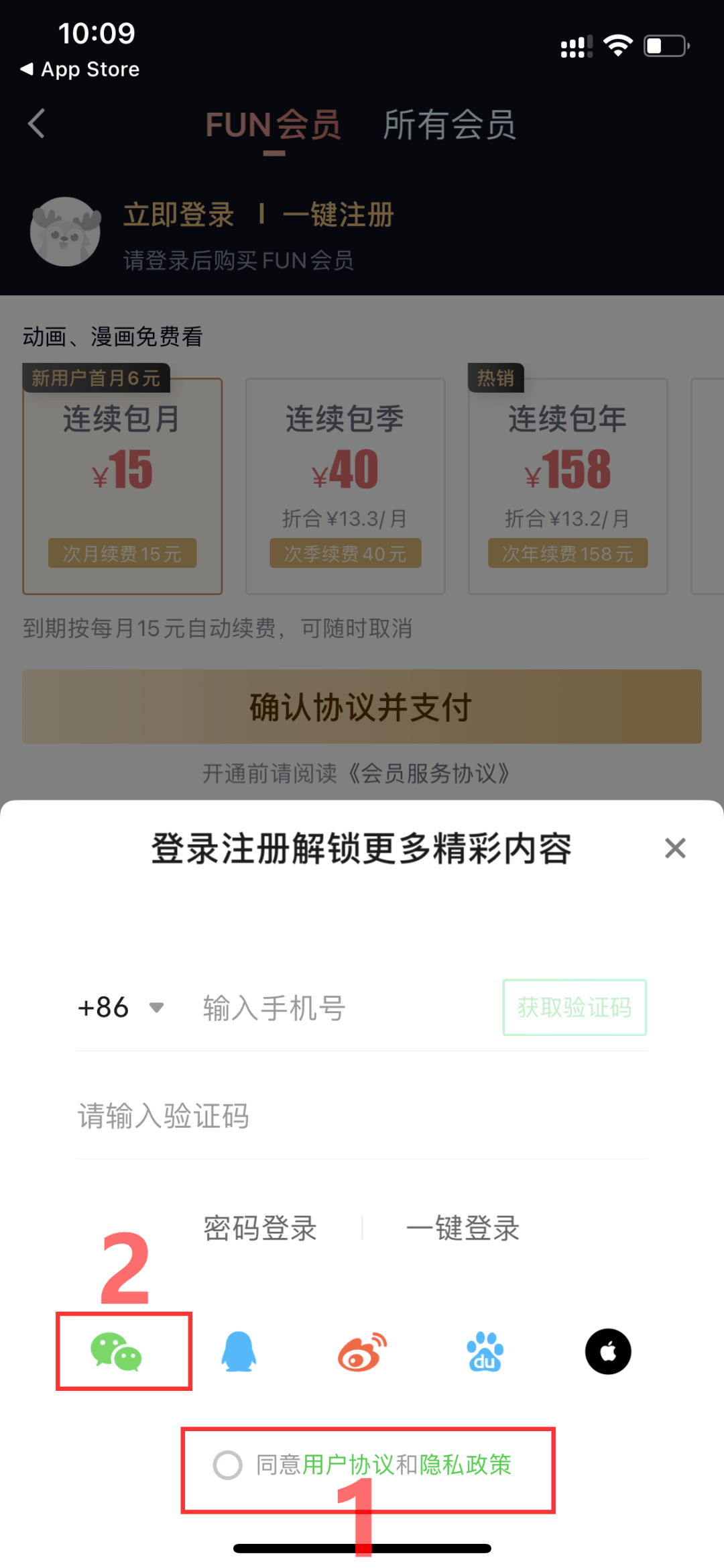 怎样才能开通课程 163202df0d4249d2936cef9ea88987e0.png