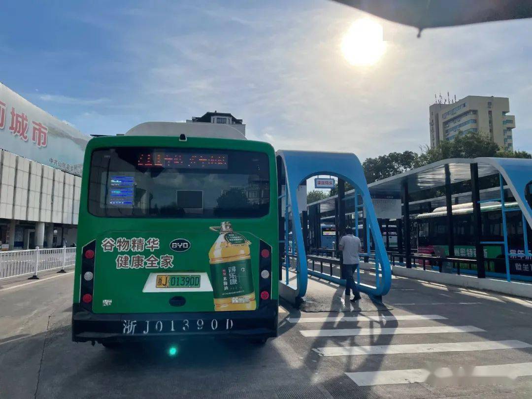 101巨出行仙居火车南站公交专线有变化啦