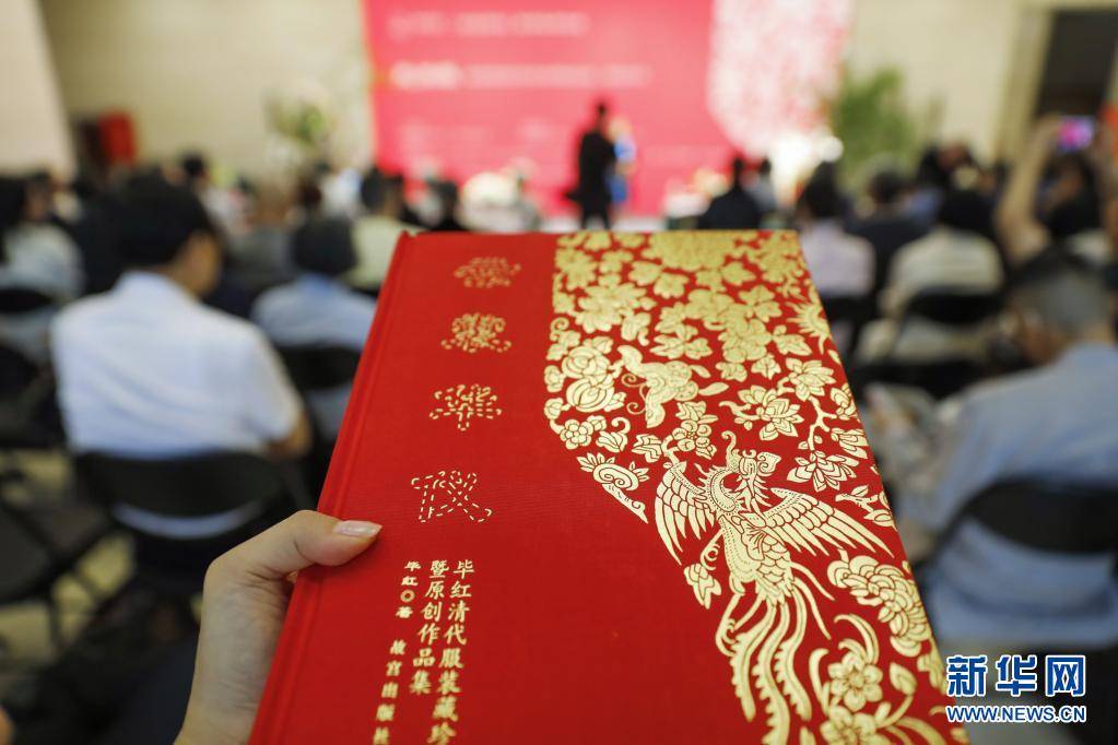 华仪|故宫出版社出版新书《云裳华仪》 展现京绣技艺及中式传统服装之美