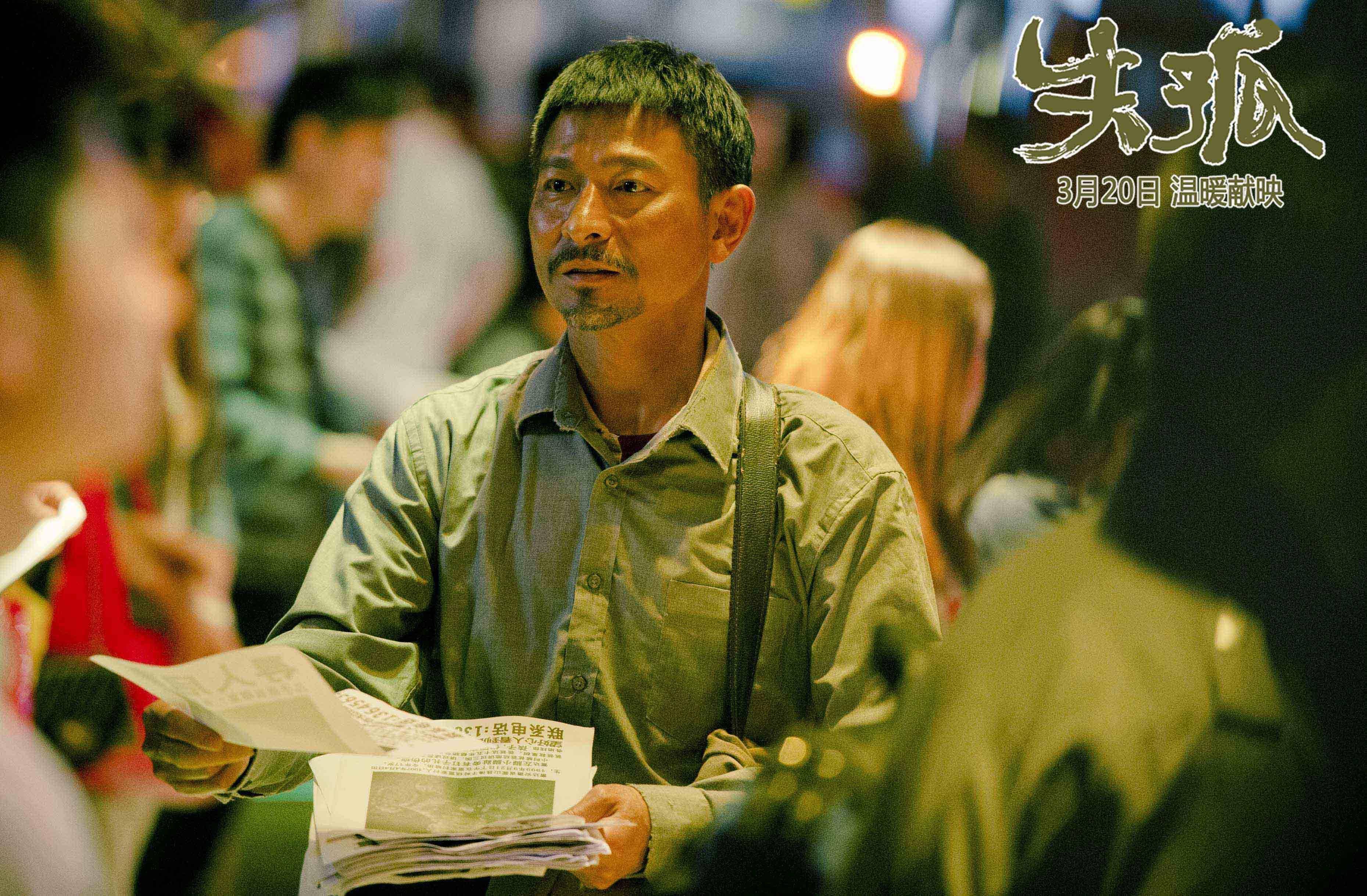 《失孤》原型儿子：未来打算留在养父母身边，会经常探望亲生父母