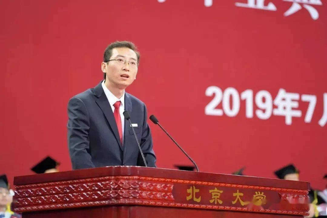 徐钊在北京大学2019年本科生毕业典礼上作为校友代表发言.