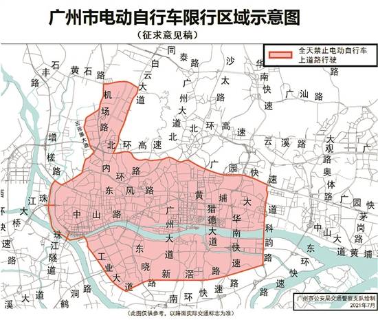 此外,全天禁止電動自行車在廣州市行政區域內高速公路,城市快速路