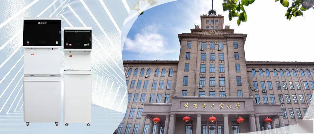 哈工大环境学院历史悠久,环境科学与工程学科在教育部的历次评估中,均