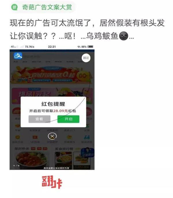 齐点赞|快试试！打开手机，你常看的“它”竟然消失了！