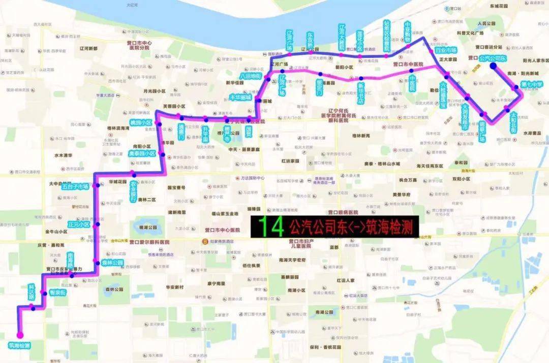 营口:通知_花园小区