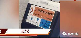 小伙|“最南”心脏救了“最北”小伙！