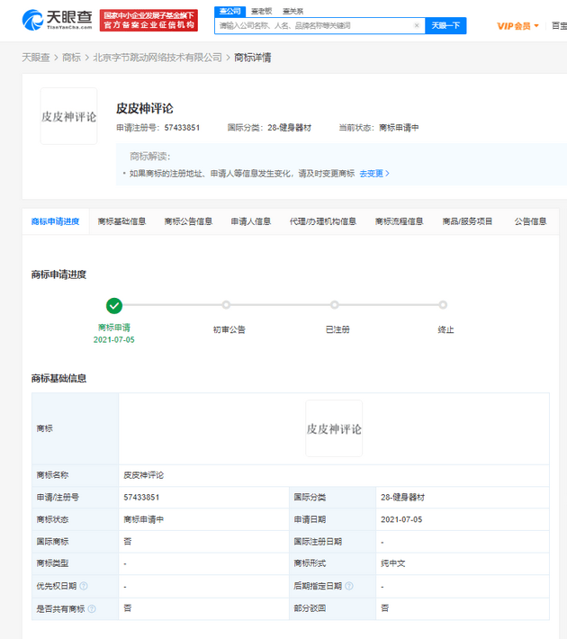c968068a2e9c4e15950c460d76b263cd.png