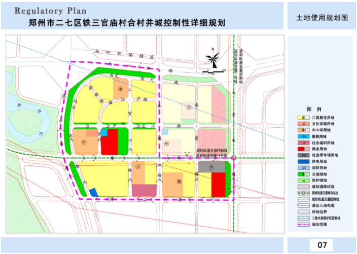 规划用地位置为:芦庄路,百荣路,豫一路,三官中路,杏园路,豫二路,南岗