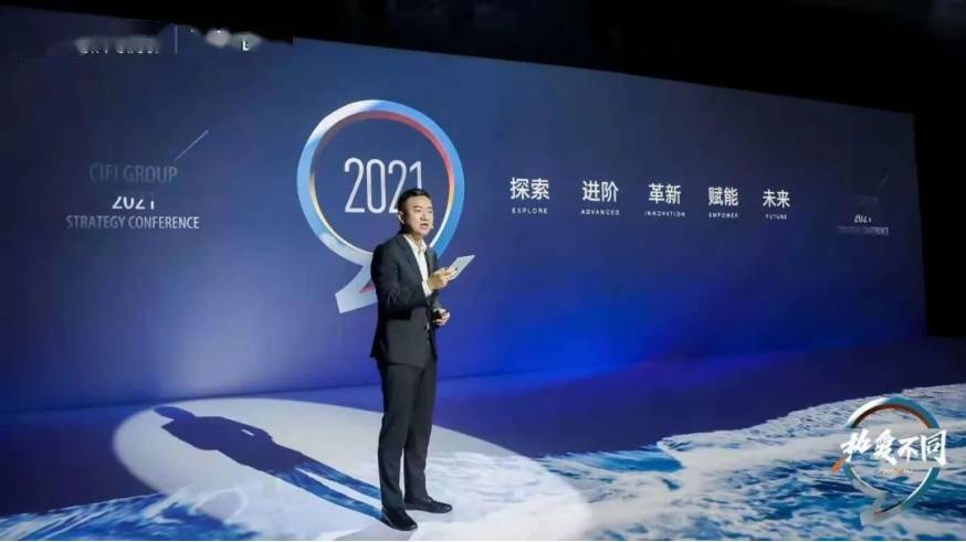 核心|共赴热爱 渝鉴美好|重庆媒体行完美收官