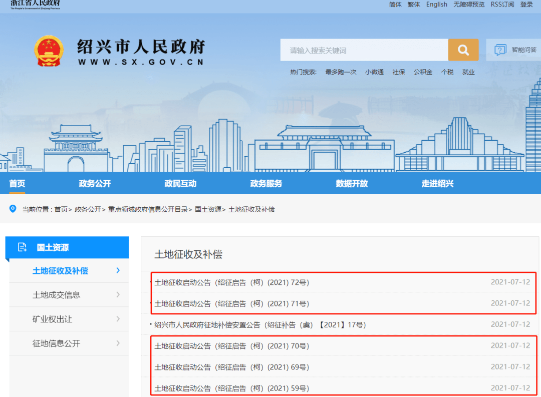 大注目 土地基本提言 人文/社会 - www.benjaminlawgroup.com