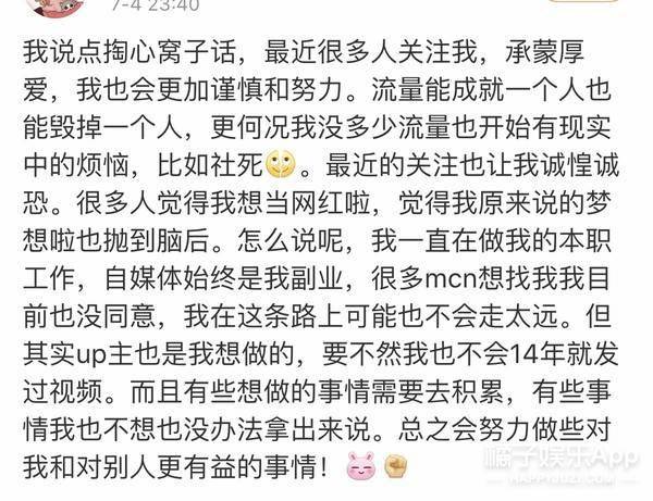 帅哥|太帅了！鹅厂程序员欢乐谷保安凭生图走红，艺人可能都没他们上镜