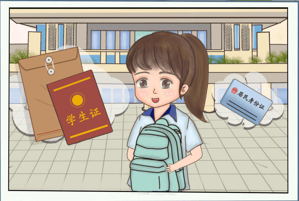 购买学生票需要注意什么?