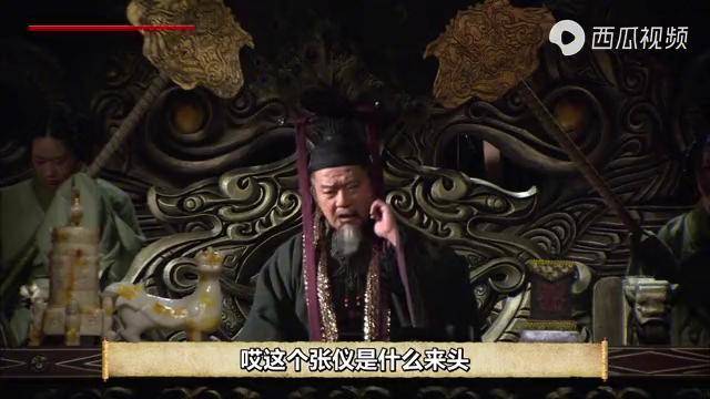 张仪出使魏国讨要失地,大魏王不分青红皂白,将他暴打了一顿