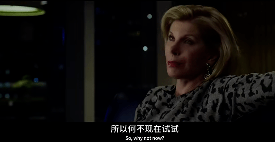 最高法院|第五季回归，这部大女主美剧依然封神