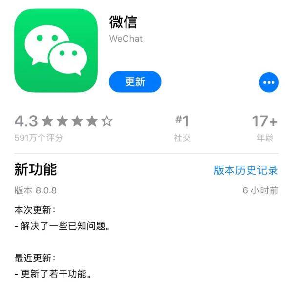意义|微信重大更新！为啥有人喜大普奔，有人觉得没意义…