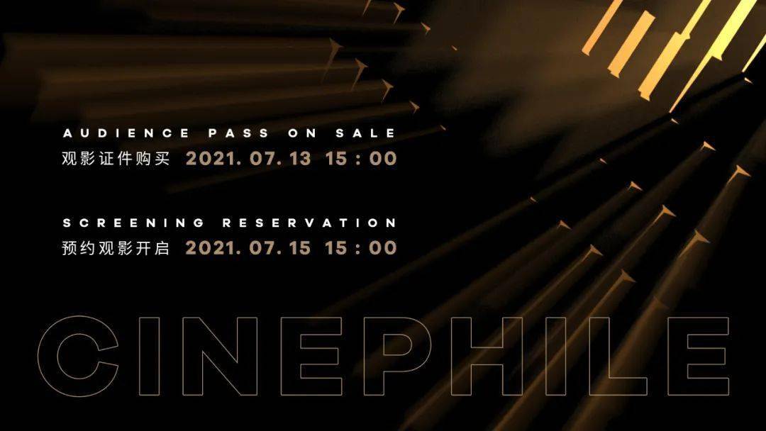 福利first青年电影展新片畅谈当形式不再受困于界限