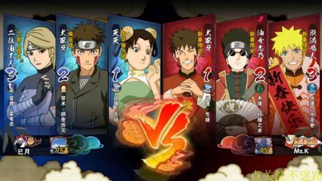 火影忍者神秘月饼天天三波奥义穿三普攻都能蹭豆
