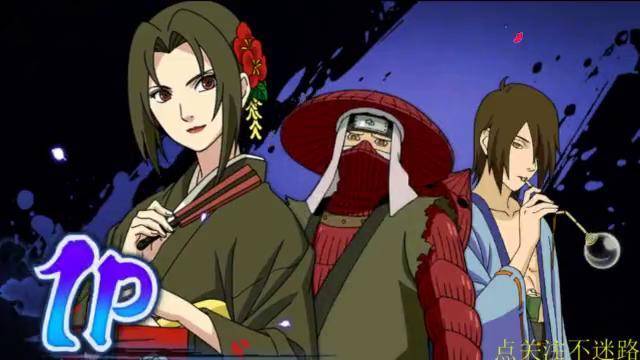 火影忍者防反忍者再加一和服红和防反比鼬实在