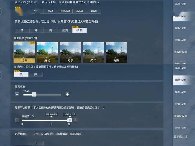 vivos10系列7大亮点解读新机值不值看完秒懂