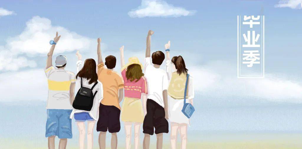 毕业季 | @2021届高校毕业生，威海人社喊你报到啦！_就业