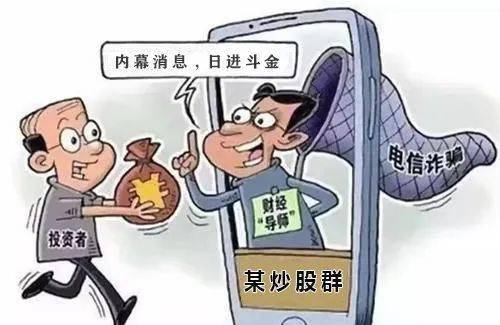 为什么那么多人网上被骗 9120687410bb46728f3d29148d1f6943.jpeg