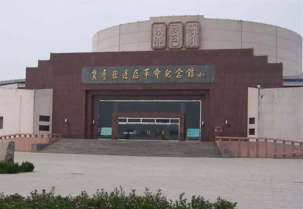 寻觅红色根脉传承红色精神邯郸支队党史学习教育红色打卡地新鲜出炉等