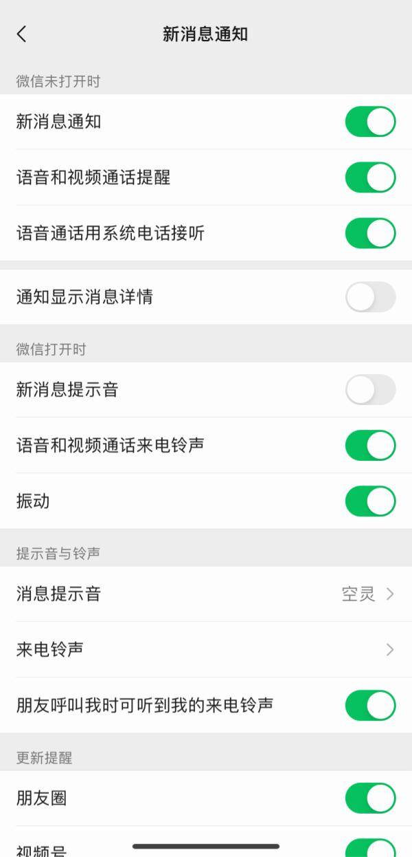 意义|微信重大更新！为啥有人喜大普奔，有人觉得没意义…