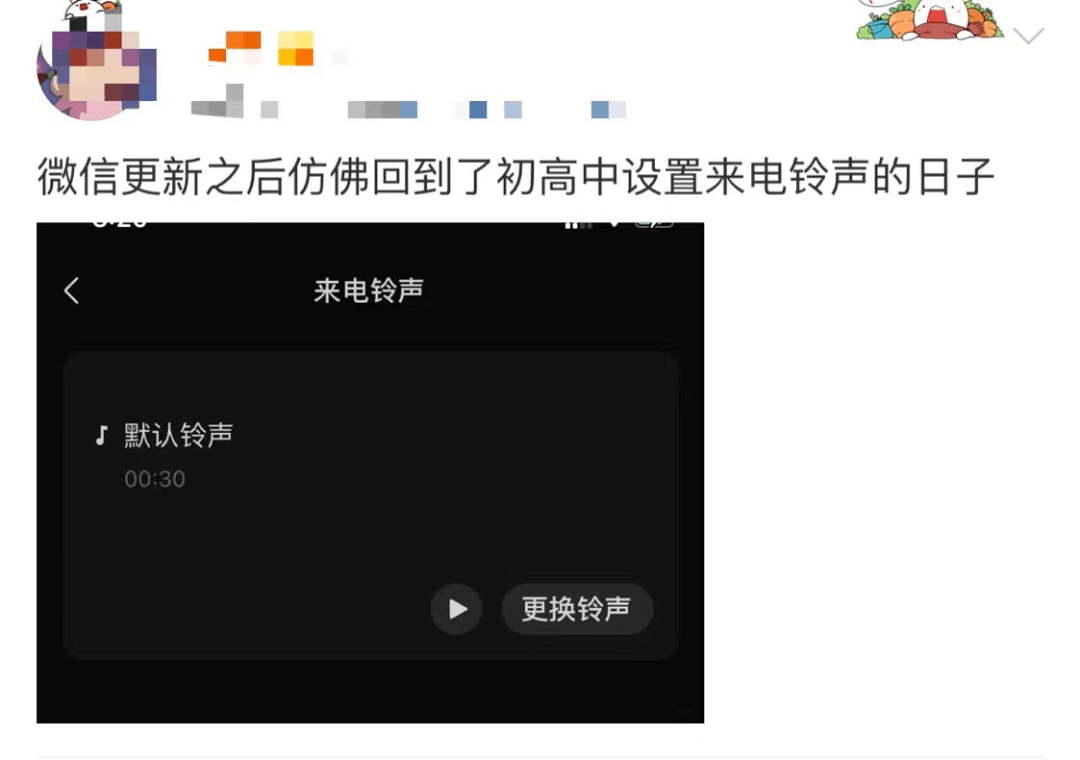 周喆|微信又双叒叕更新了，这个功能冲上热搜！