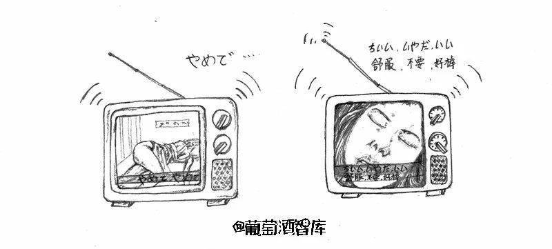 木桶|葡萄酒最常见的12个问题，统统用手绘回答你！