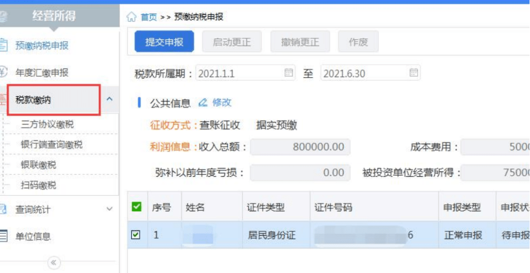 e501272c4daf44a39c68a20ccab2da2a.png
